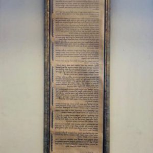 The Declaration of Independence is framed