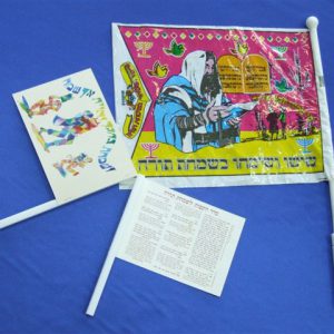 A variety of Torah joy flags of various sizes including a flag with a pole