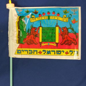 Bandera de la Torá Simchat con vela electrónica