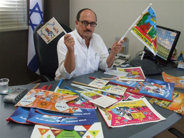 A variety of Torah joy flags of various sizes including a flag with a pole