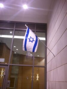 דגל ישראל לבית