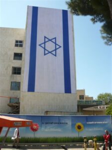 דגל ישראל ענק