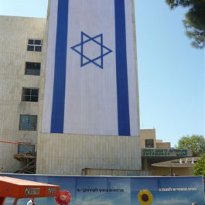 Bandera israelí gigante