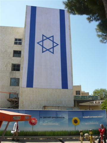 Bandera israelí gigante