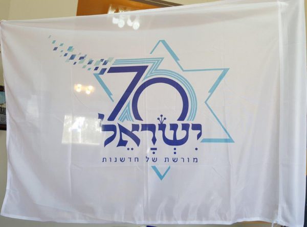 Bandera del logotipo 70