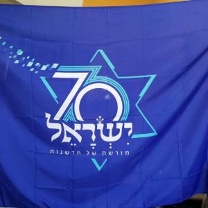 Флаг 70-го логотипа