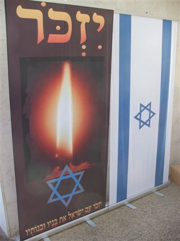 Y A-Up para el Día de la Memoria con la bandera israelí