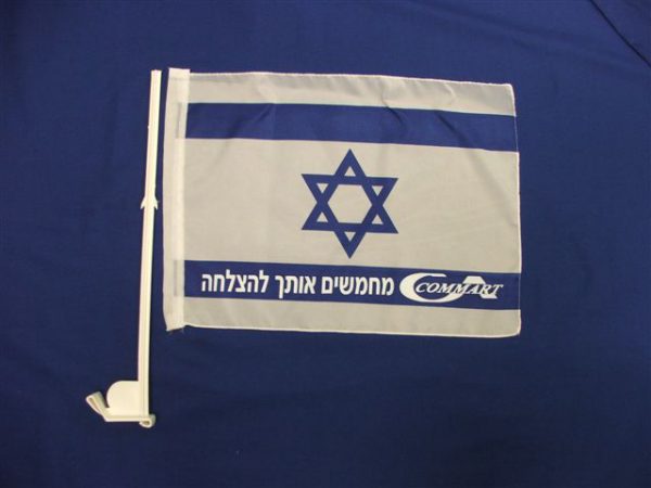 Bandera del coche impreso en seda