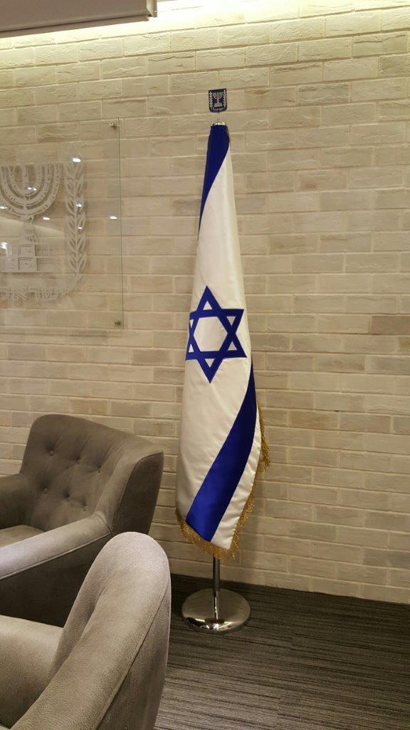 La bandera israelí incluye soporte GL