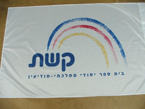 דגל לוגו בהדפסת משי