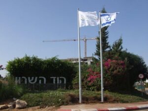 תורן עם דגל המדינה תורן עם דגל לוגו דגל ישראל