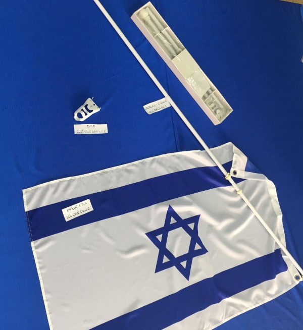 ערכות מתנה לעובדים ליום העצמאות עם דגלי ישראל