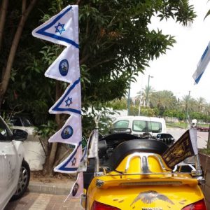 דגלון לרכב
דגל לוגו
דגל ישראל