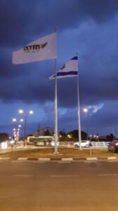 תרנים עם דגלים דגל חדרה דגל ישראל