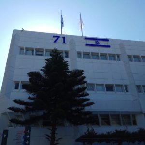 Flag of Nationality and Literature 71 with LED Lighting