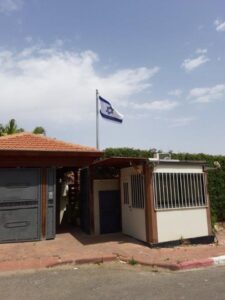דגל המדינה על תורן דגל ישראל
