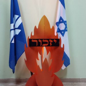 Exclusive model memory flareמרום אפ.ג'י.פי