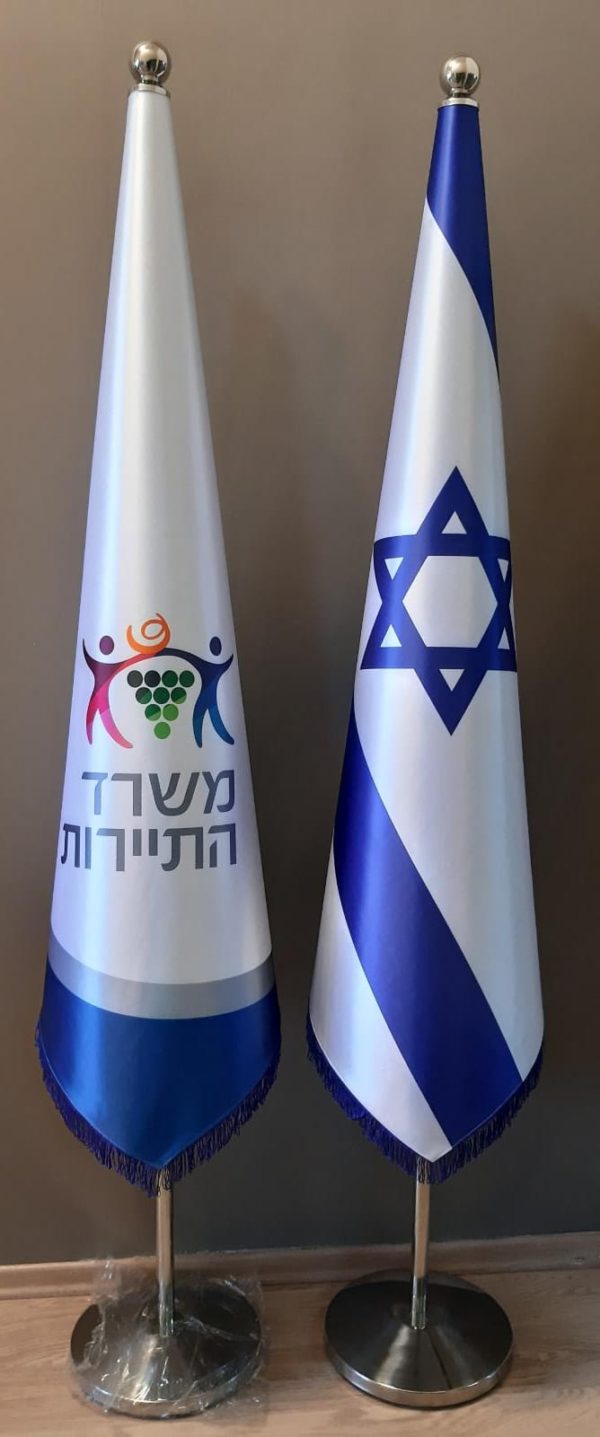 דגל מעוגל ישראל דגל מעוגל לוגו