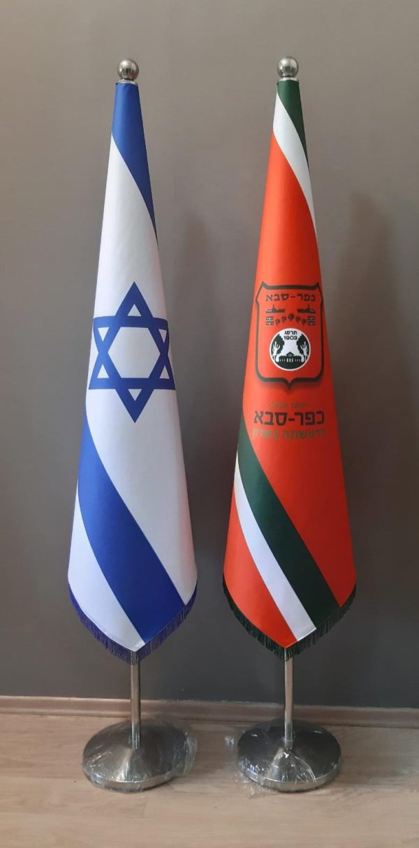 מתקן לתצוגת דגל דגל ישראל דגל כפר סבא