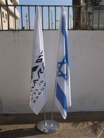 מעמד רצפתי לשני דגלים
דגל ישראל