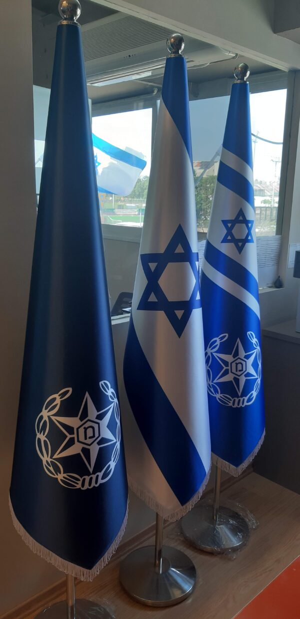 דגל משטרה דגל ישראל