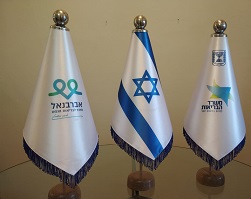 דגל שולחני דגל ישראל דגל לוגו