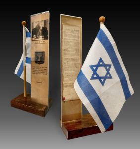 מגילת העצמאות עם מעמד ודגל ישראל