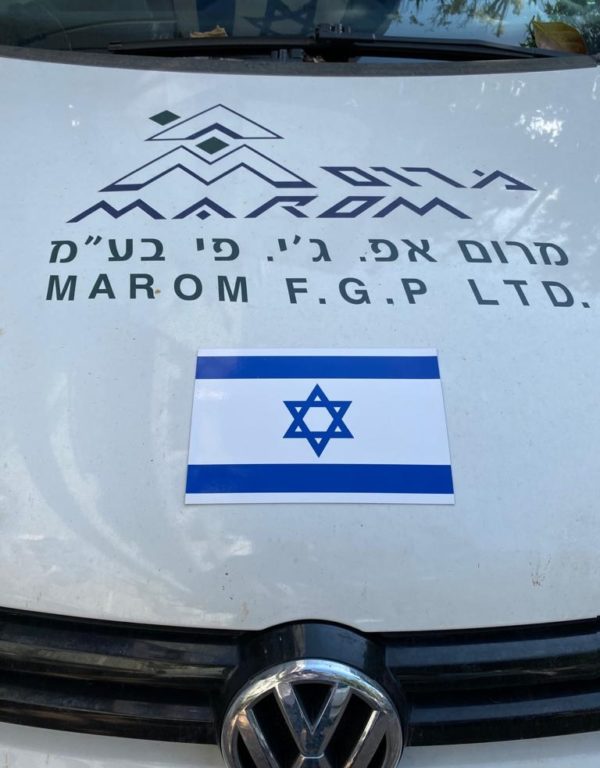 מגנט דגל לאום לרכב דגל ישראל