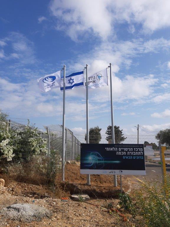 תרנים ודגלים דגל ישראל דגל לוגו