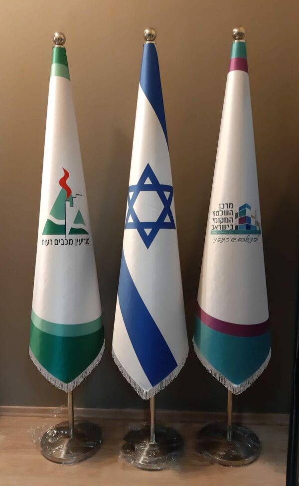 דגל קונוס לוגו ולאום דגל ישראל