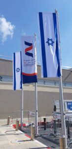 תורן לדגל דגל ישראל