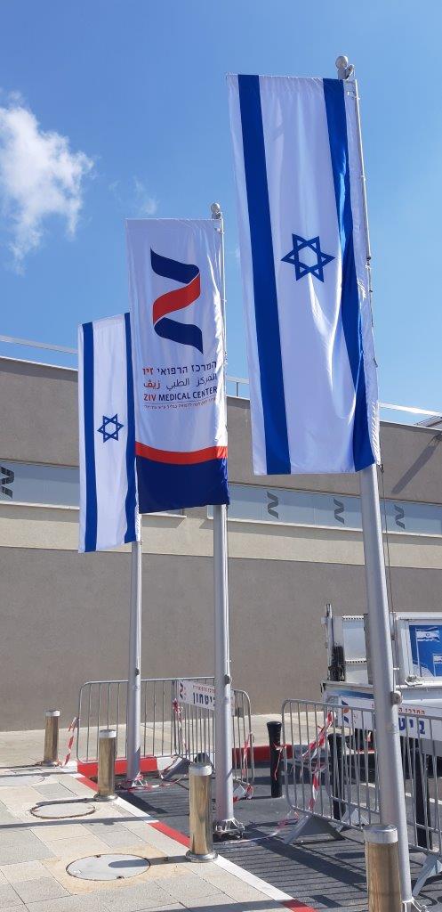 תורן לדגל דגל ישראל